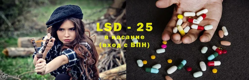 LSD-25 экстази ecstasy  OMG ссылки  Вязники 